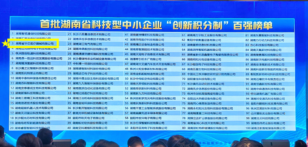 微信图片_2025-11-12_105316_045